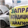 В Красноярске водителя авто с рекламой оштрафовали за стоянку на дороге