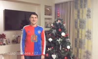 Официальное обращение игроков ФК Енисей к Деду Морозу