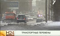 Транспортную схему Красноярска оптимизируют