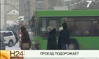 Проезд в автобусах может вырасти на 10 рублей сразу