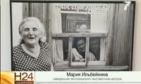 В КИЦе открылась выставка советских фото
