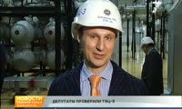 Депутаты проверили ТЭЦ-3