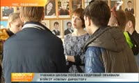 В Кедровом бастуют школьники