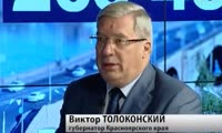 Интервью губернатора Виктора Толоконского