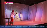 Уникальный театр в поселке Мотыгино