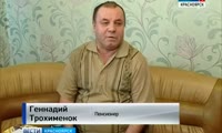 Красноярец, придя за пенсией, узнал о собственной смерти