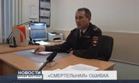 В Железногорске мужчине пришлось доказывать банку, что он жив