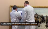 Реставраторы распаковывают и осматривают картины Сурикова в Красноярске