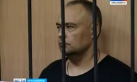 В Красноярске прошел суд над бывшим офицером МЧС России