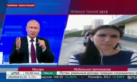 Вопрос Путину от красноярки