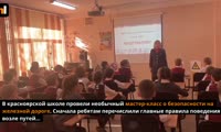 Красноярские школьники сделали мультфильмы о безопасности на железной дороге