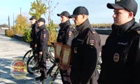 Полицейский патруль на велосипедах завершил третий сезон работы