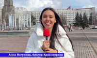 Пресс-тур по городам Сибири