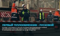 Монтаж теплообменника на Надеждинском заводе Норникеля
