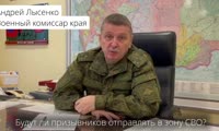 Андрей Лысенко о призывной кампании 
