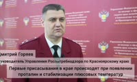 Дмитрий Горяев рассказал о прогнозах клещевой активности в предстоящем сезоне