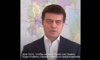 Михаил Котюков анонсировал новый прямой эфир