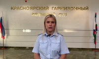 Красноярский гарнизонный военный суд вынес приговор виновным во взрывах в воинской части в деревне Каменка Ачинского района.