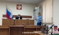 Приговор в отношении красноярки, виновной в мошенничестве с квартирами