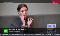 Сюжет телеканала НТВ о красноярке, которой сделали некачественную пластическую операцию 