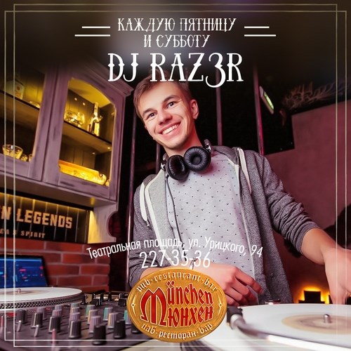 DJ Raz3r