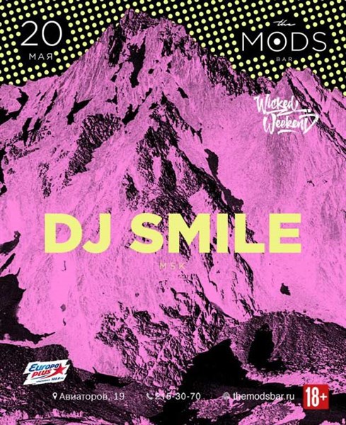 DJ Smile