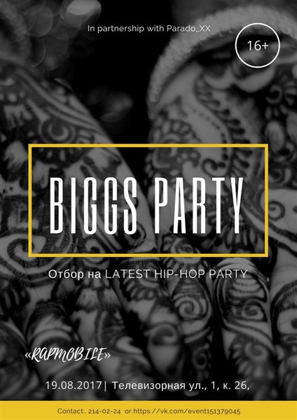 Biggs party