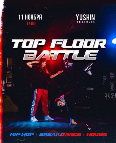Top Floor Battle