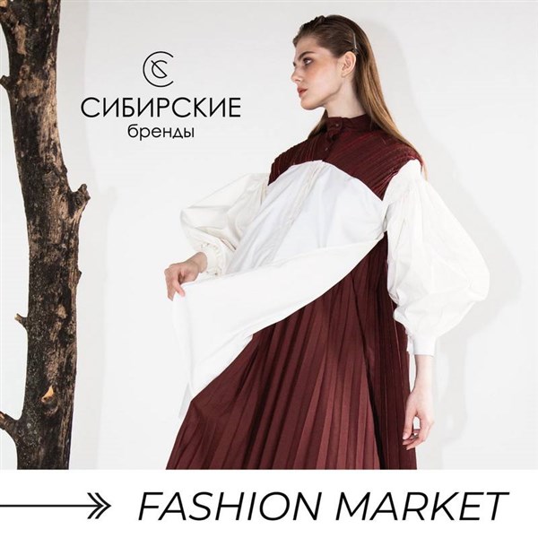 Fashion Market: Сибирские бренды