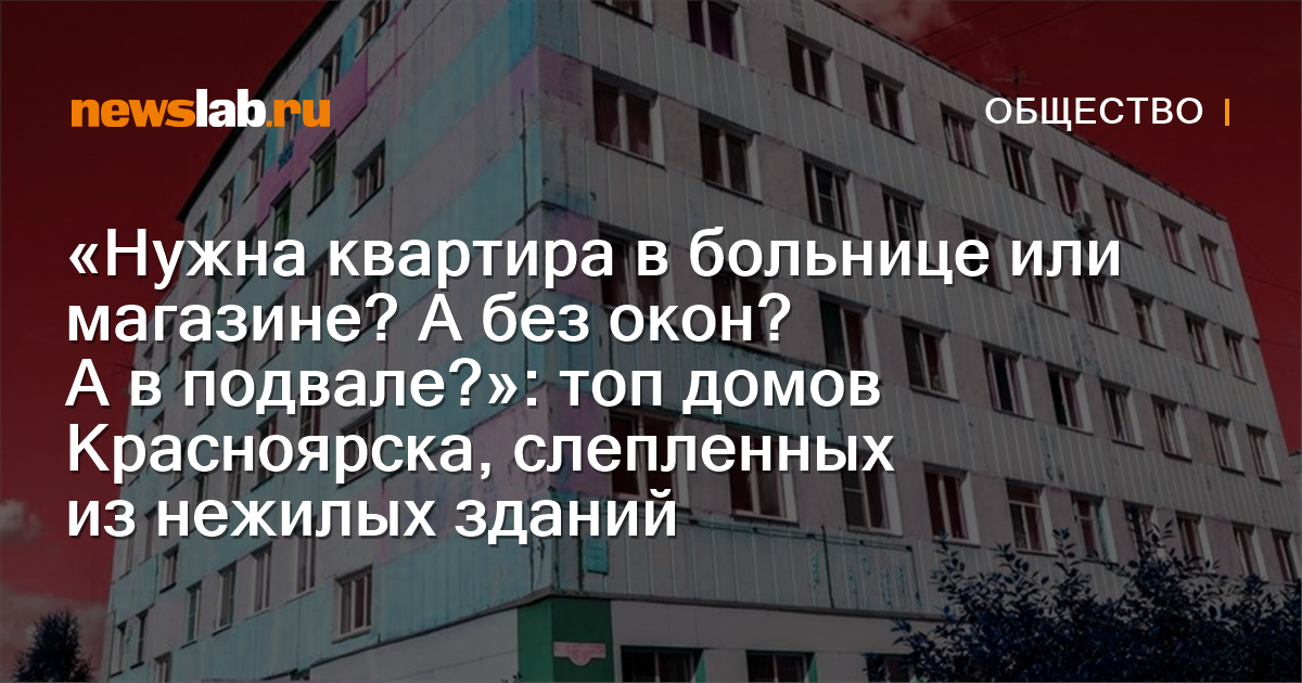 Магазин Девочки И Мальчики Красноярск Сайт