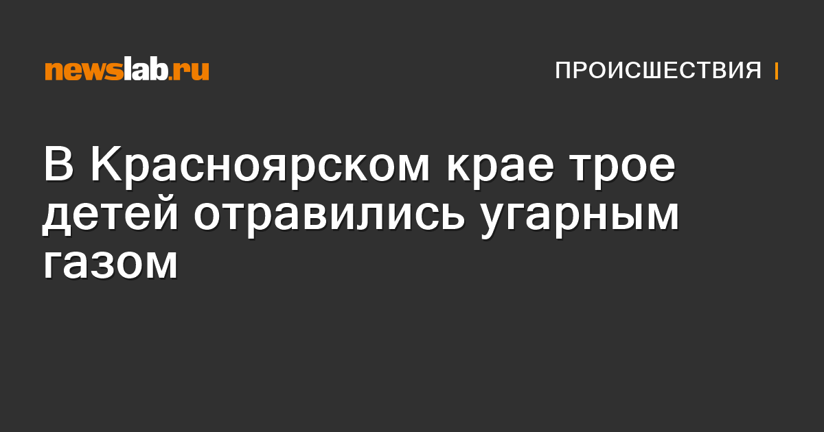 На посуде отравившейся семьи нашли инсектицид. Продолжается расследование трагед