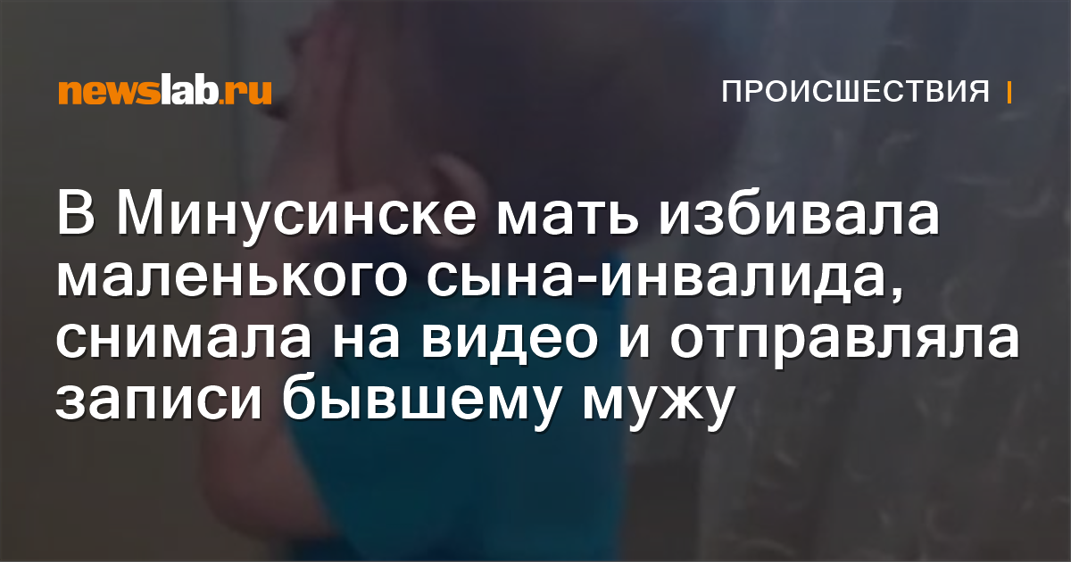 Порно инцидент мама и сын: смотреть видео онлайн