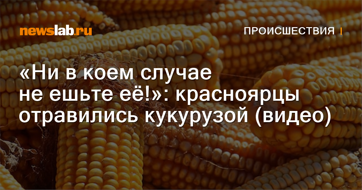 Зрелая пошлячка разделась возле зарослей кукурузы