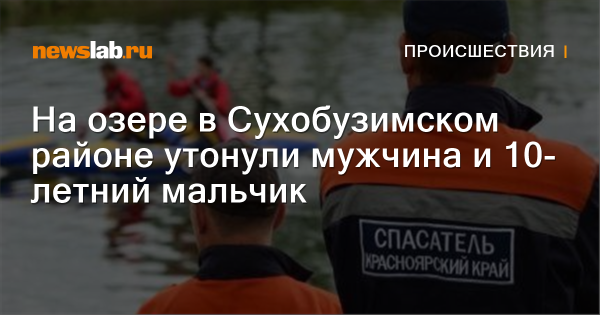 Прогноз погоды в селе Шила на месяц, 30 дней, Сухобузимский район, Красноярский край