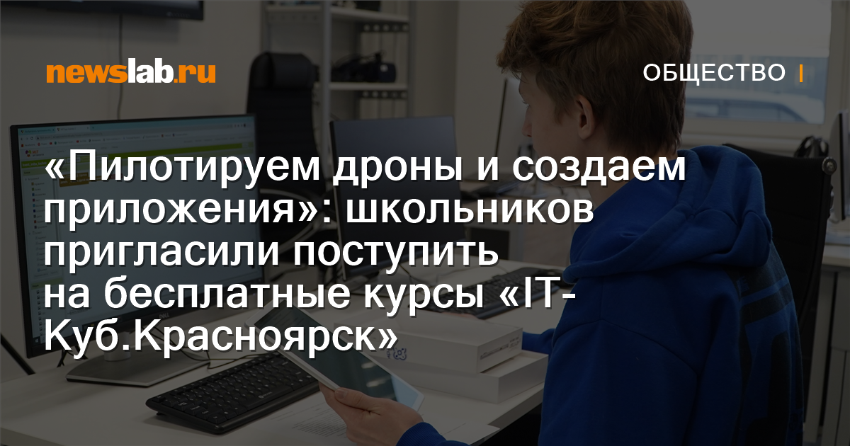 Курсы на улице Карла Маркса, Красноярск — 29 мест 🎓 (адреса, отзывы, цены, фото) | HipDir