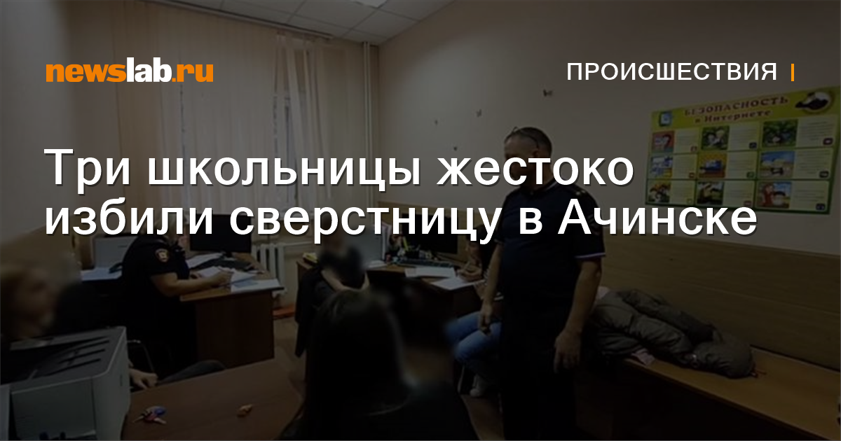 Проститутки ачинск бесплатно: порно видео на gold-business.ru