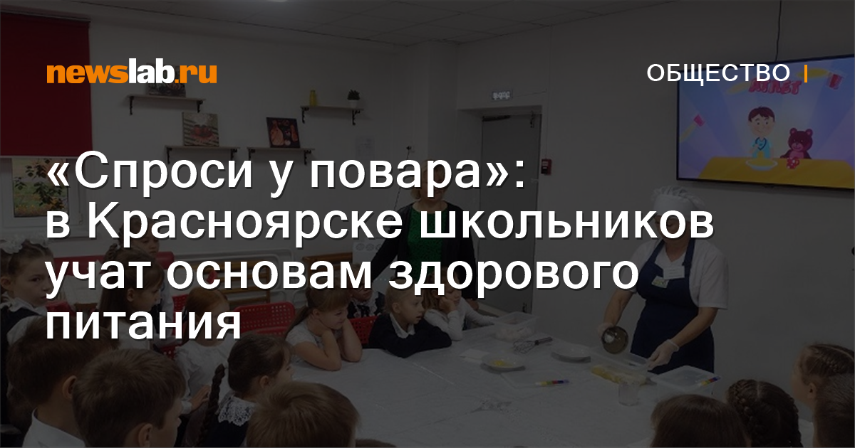 Организация питания в образовательной организации