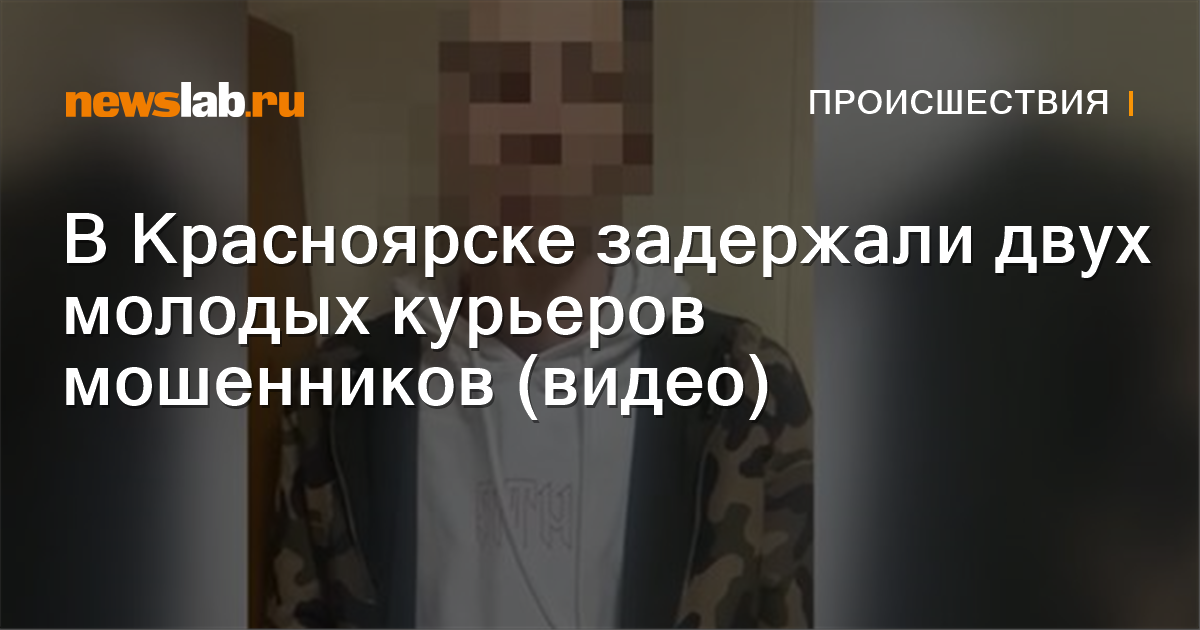 Порно Красноярск студенты. Смотреть видео Красноярск студенты онлайн