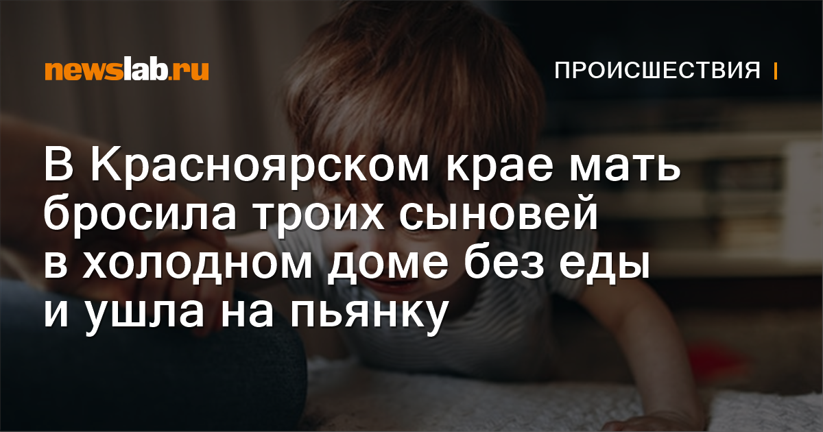 Красноярская семья получила жилищный сертификат