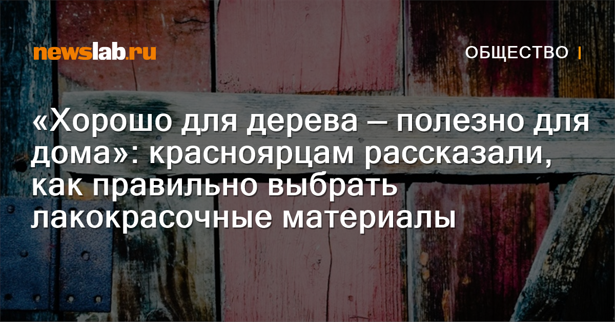 Преимущества мебели из натурального дерева, польза мебели из массива | Бел-Мастер