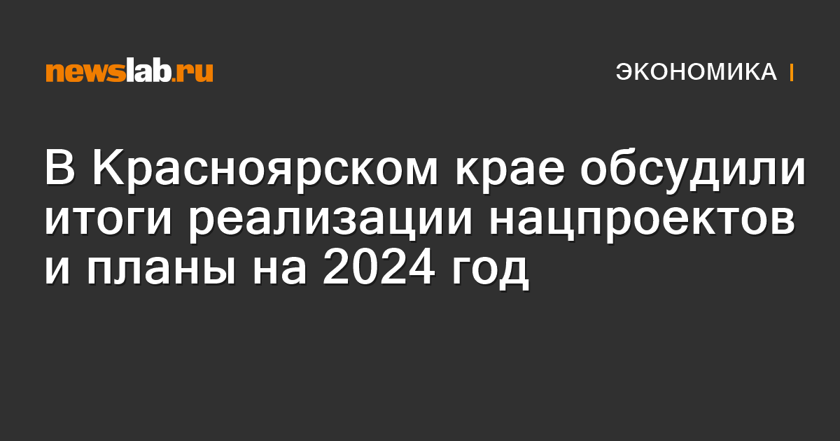 Сегодня не только обсуждали итоги года но и планы