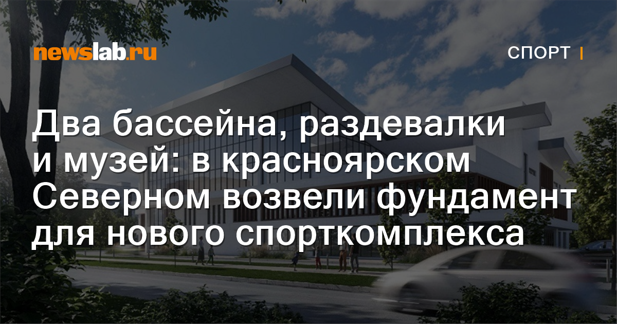 Северская сборные дома бассейн