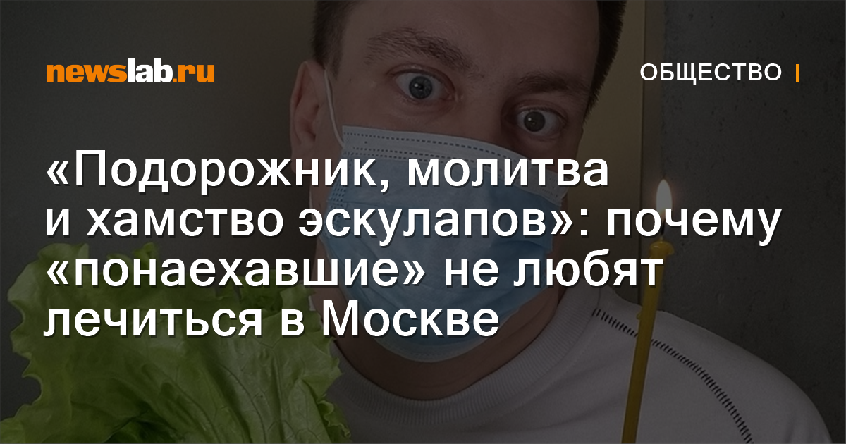 Заговоры, обереги и народные молитвы в традиции Муромского района Владимирской области