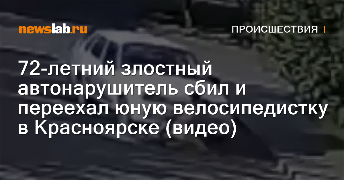 Порно видео велосипедистки