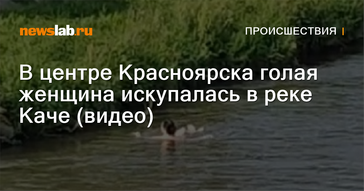 Все квесты в Красноярске | Квесты в реальности в Красноярске