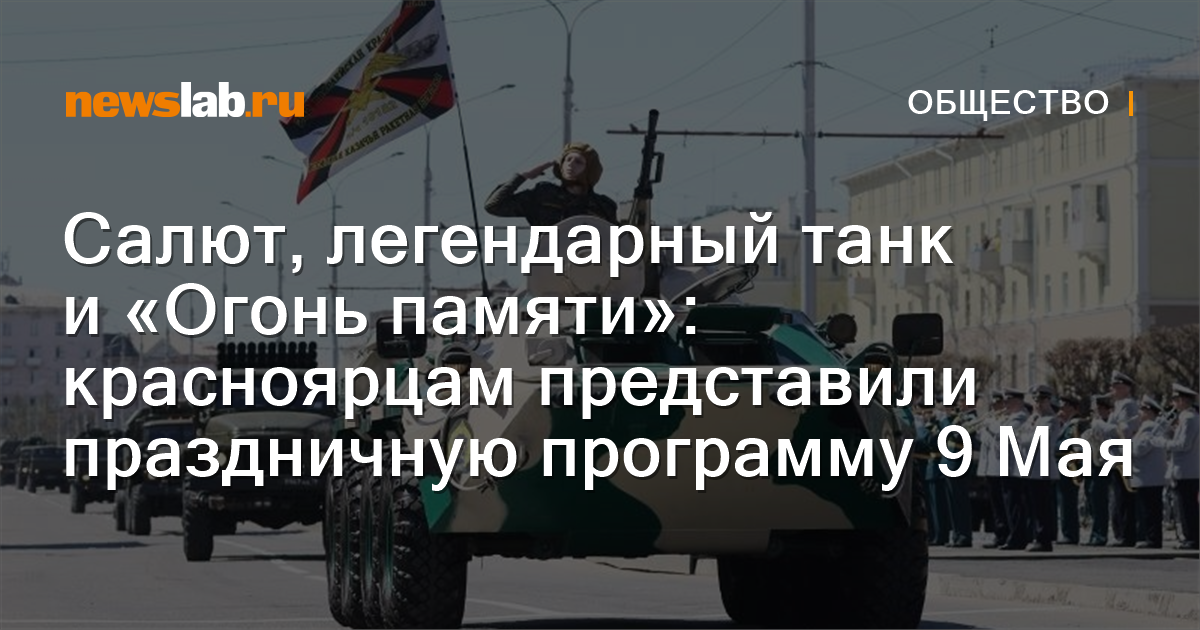 Россия объявила одностороннее перемирие на 8 и 9 мая в зоне СВО — image 3