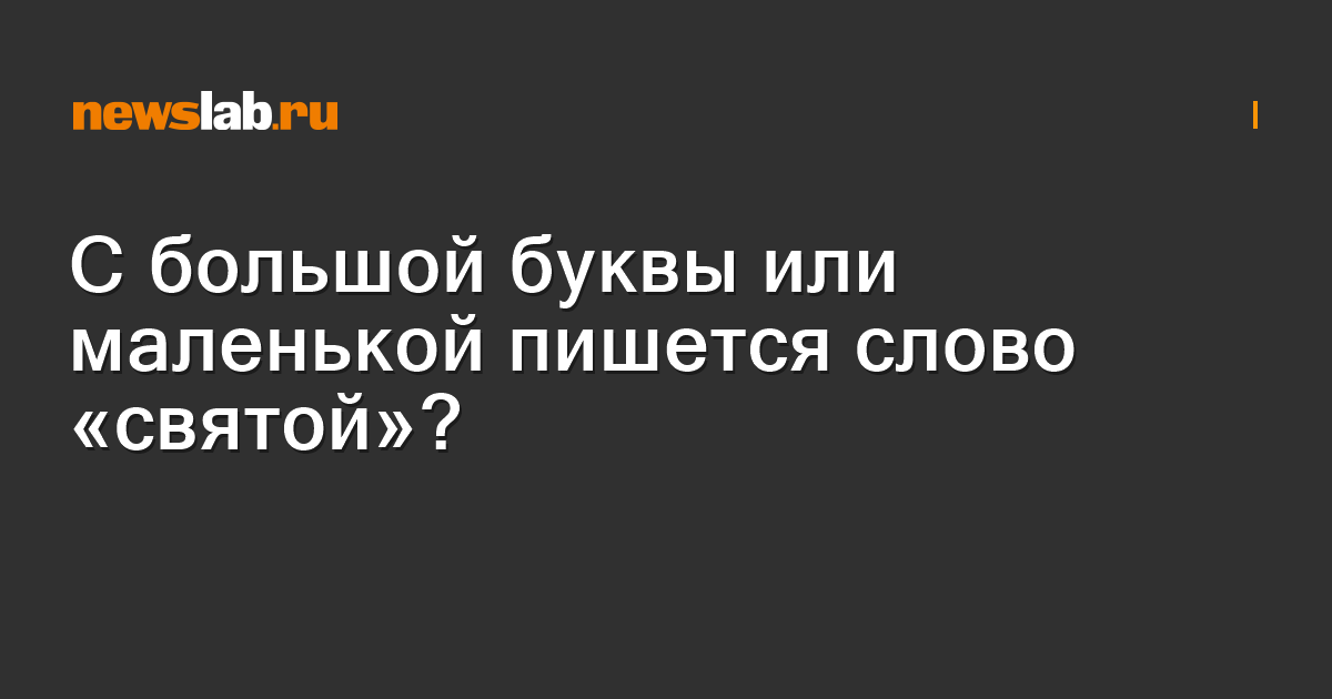 Слитно или через дефис пишется слово «фотофиксация»?