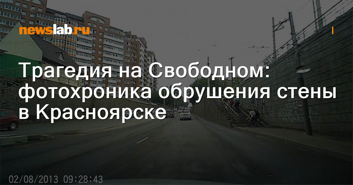 Во Владивостоке по программе благоустройства подрядчики установили новые лестницы и подпорные стены