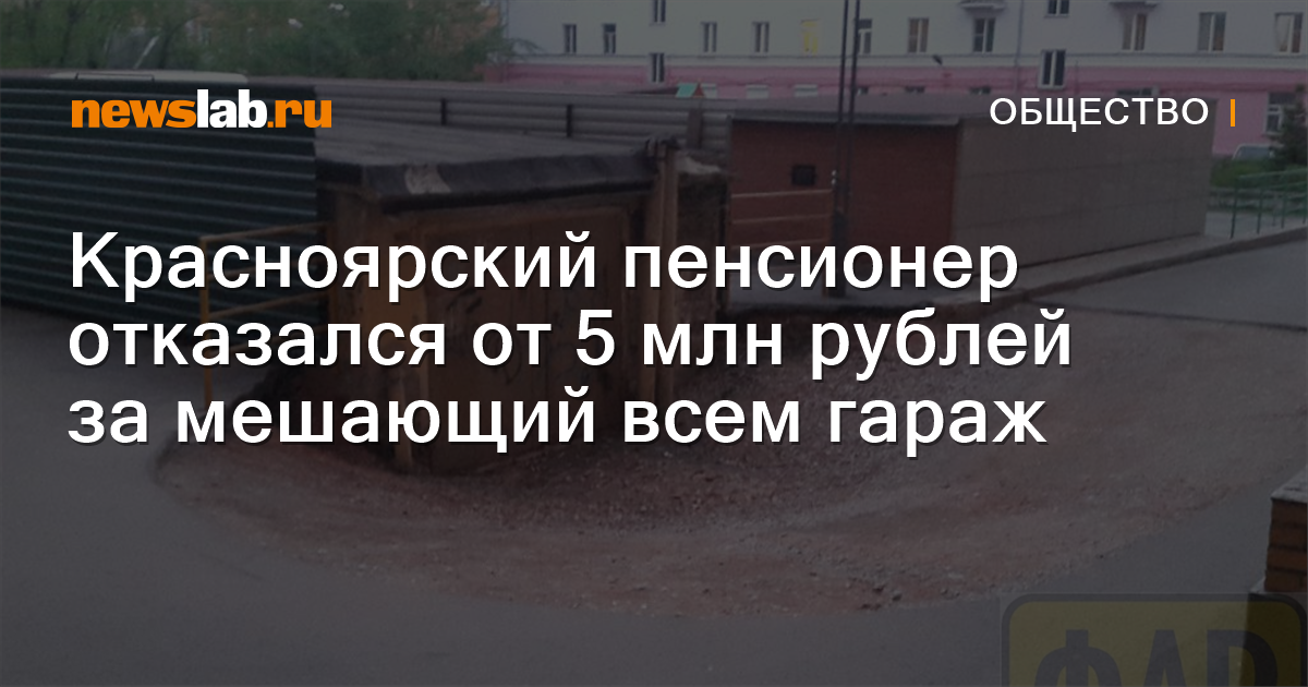 Не хотите жилой гараж за 20 миллионов? На жилье в сочинских «фавелах» подскочили цены