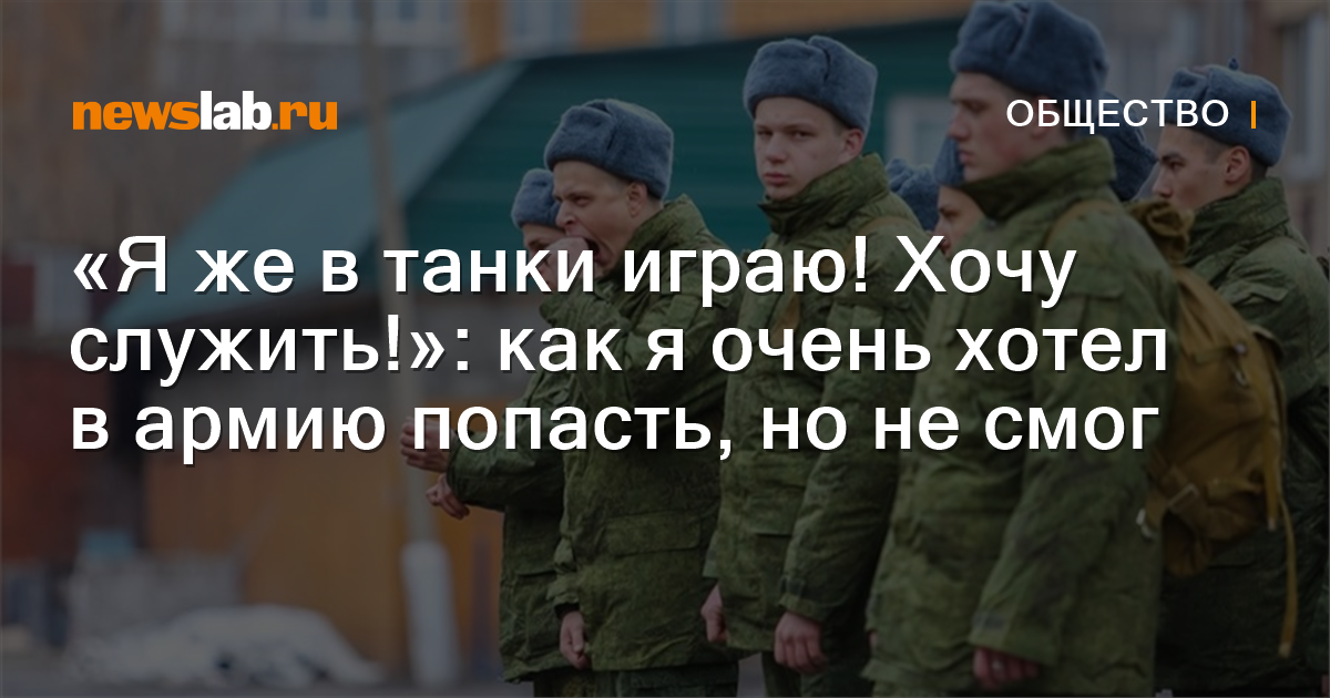 В украинскую армию можно попасть не только по призыву, но и по объявлению. И желающих много